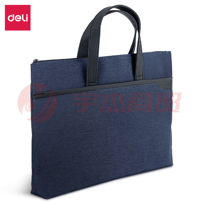 得力(deli) 63750公文包文件包(蓝)