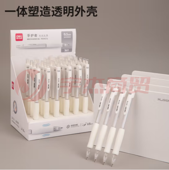 得力(deli) SH118 自动铅笔0.5mm小清新按动铅笔 自带橡皮 单支装