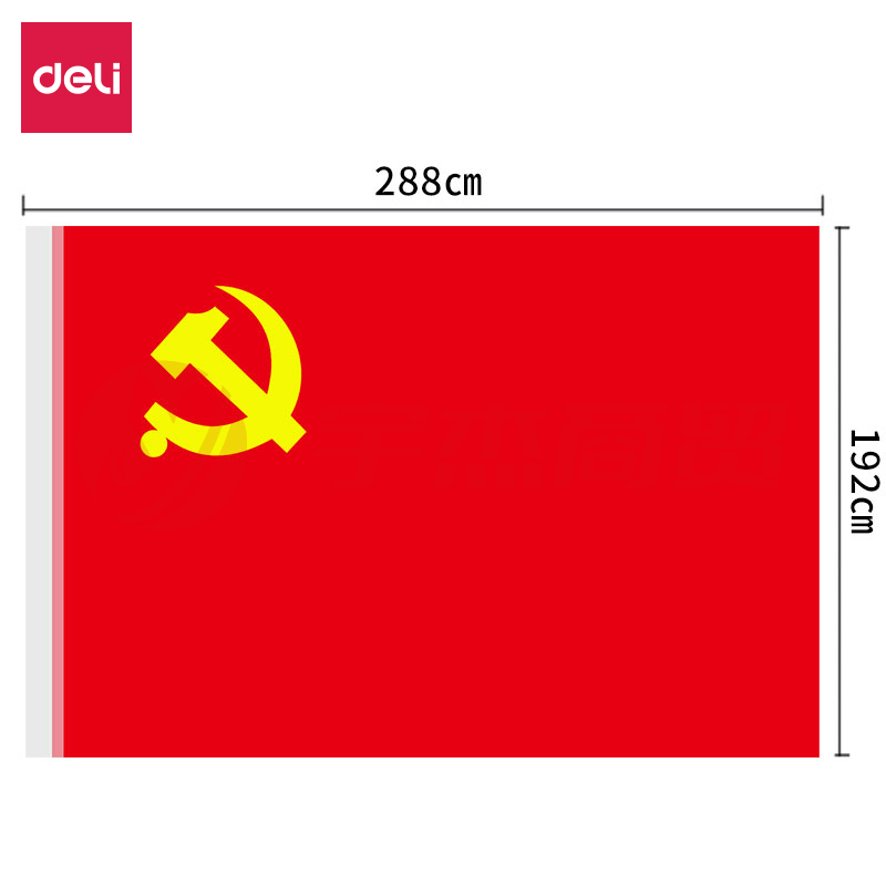 得力 4221-1号党旗涤纶防水防晒(红色)(面)