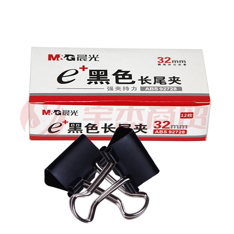 晨光 M＆G Eplus盒装黑色长尾夹 ABS92728 32mm  12个/盒 12盒/包 120盒/箱