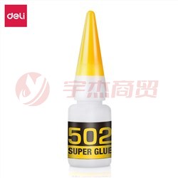 得力(deli) 7144 胶水 8g
