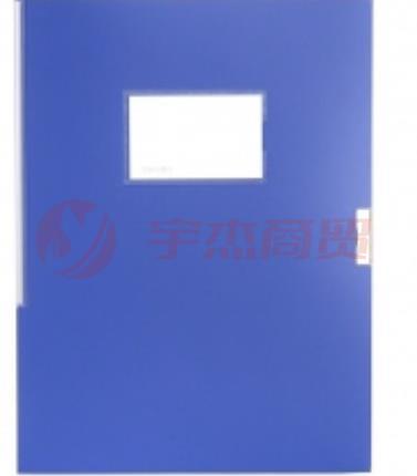 得力5681档案盒资料夹(蓝)(只)
