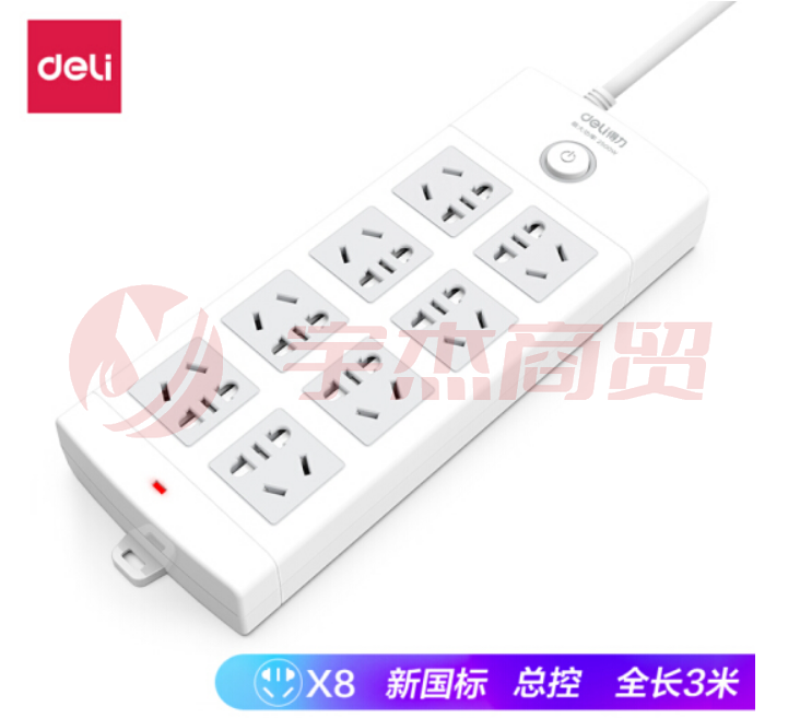 得力18211插座_8组_3米_PVC袋装(白)(只)