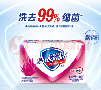 舒肤佳香皂 芦荟呵护 洗去细菌99% 洗澡沐浴皂肥皂 新旧包装随机