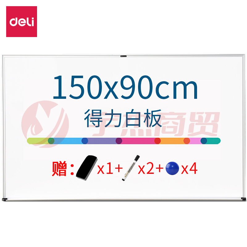 得力(deli)7846挂式白板1500*900(白)