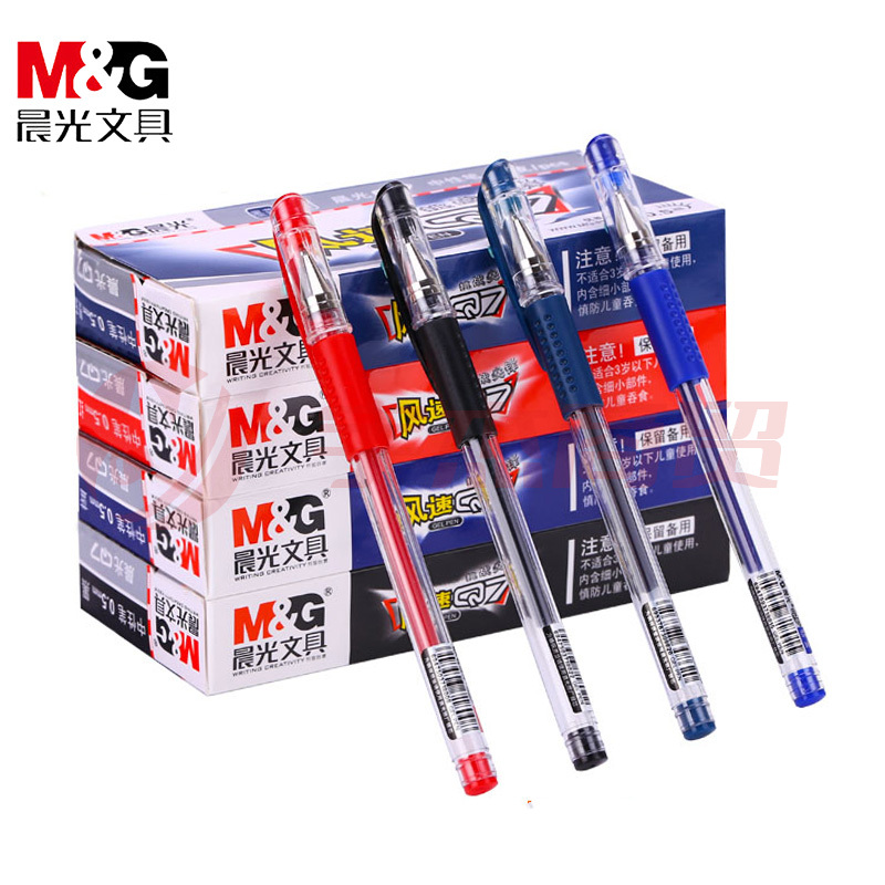 中性笔 晨光Q7 0.5mm黑色