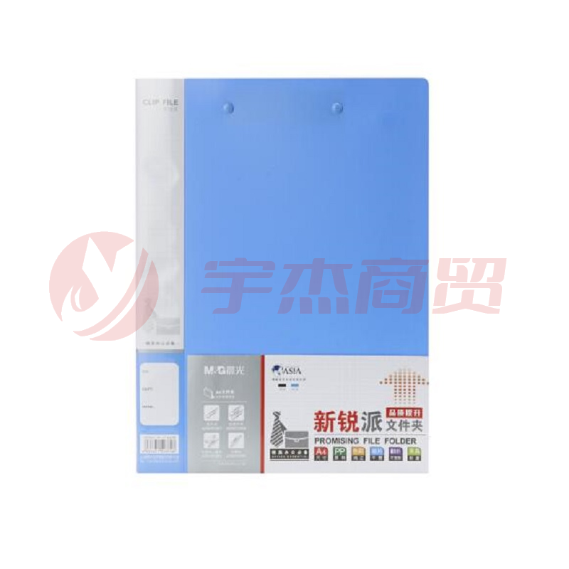 晨光 M＆G 新锐派双强力文件夹 ADM95088 A4 (蓝色) 20个/箱