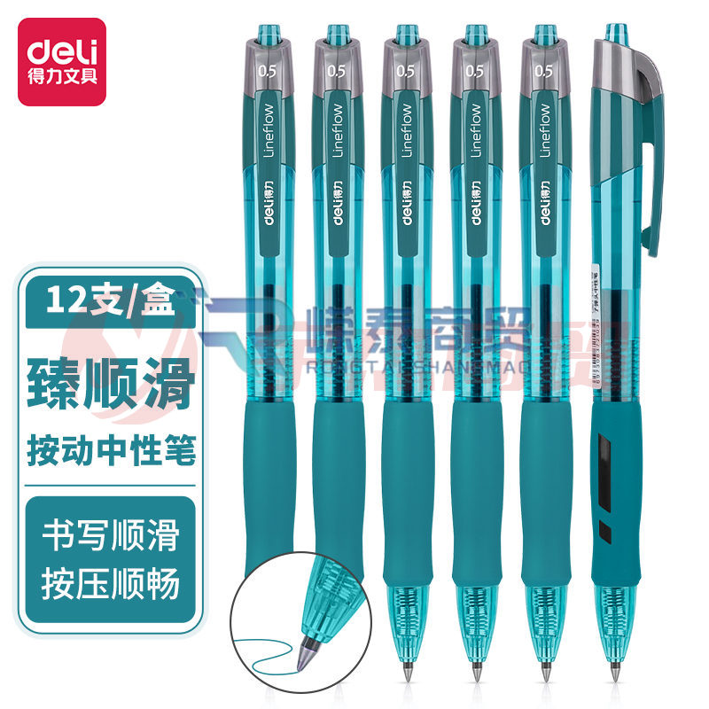 得力S08 臻顺滑按动中性笔0.5mm子弹头(墨蓝)(12支/盒)