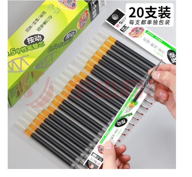晨光G-5 墨蓝色0.5mm中性笔芯 签字笔替芯 水笔芯 K35/S01/S08 20支/盒  1盒起售 DBJ202302011112190