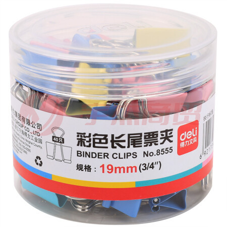 得力 deli 得力8555-5#彩色长尾票夹19mm(筒装)(混)(40只/筒)