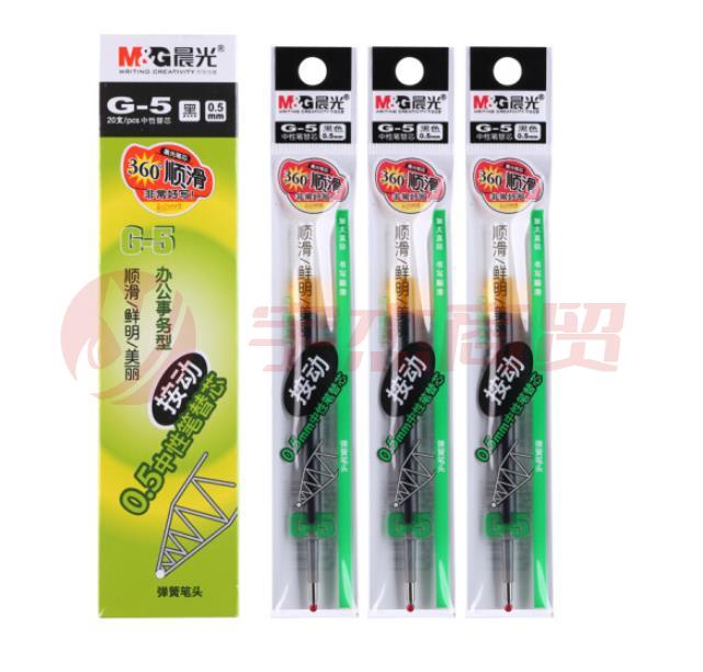 晨光 (M&amp;amp;G)G-5 按动子弹头中性笔芯 20支/盒 5盒起售01