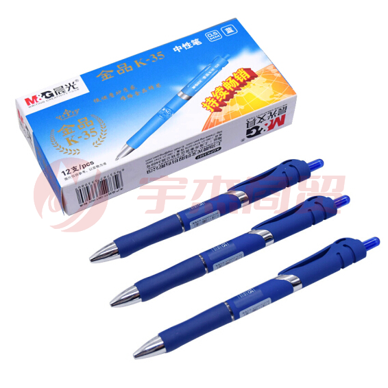 晨光 M＆G 按动中性笔 AGPK3507 0.5mm (蓝色) 12支装(替芯：G-5)