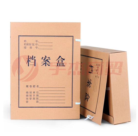 晨光 A4档案盒牛皮纸文件盒 3CM APYRB61100 （10个/包）