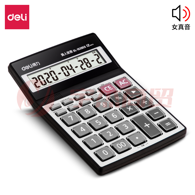 得力1526ES 12位语音计算器 亚克力面板语音计算机(银色)(台)