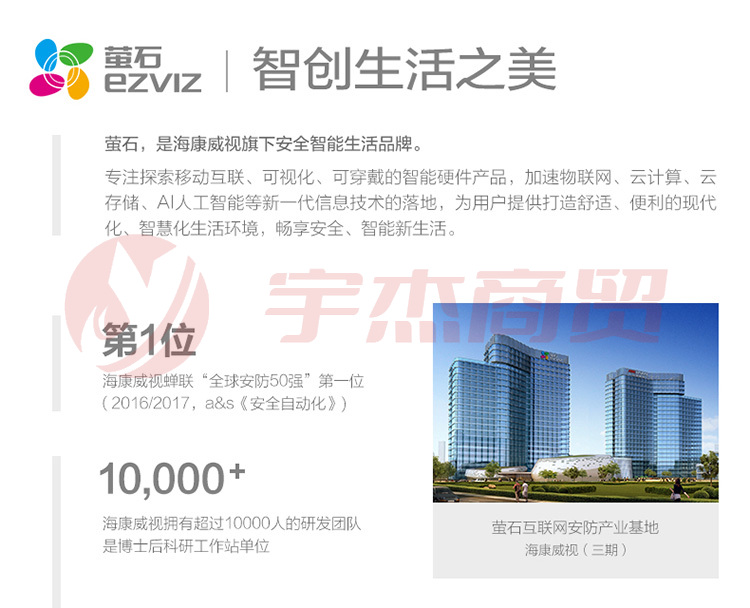 品牌实力展示750-PC.jpg