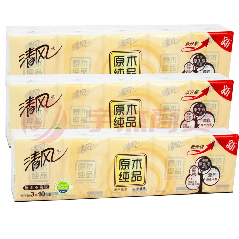 清风(APP) 纸手帕 B66ATC  10包/条