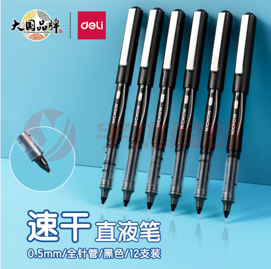 得力S656-Q1直液式走珠笔0.5mm全针管(黑)12支
