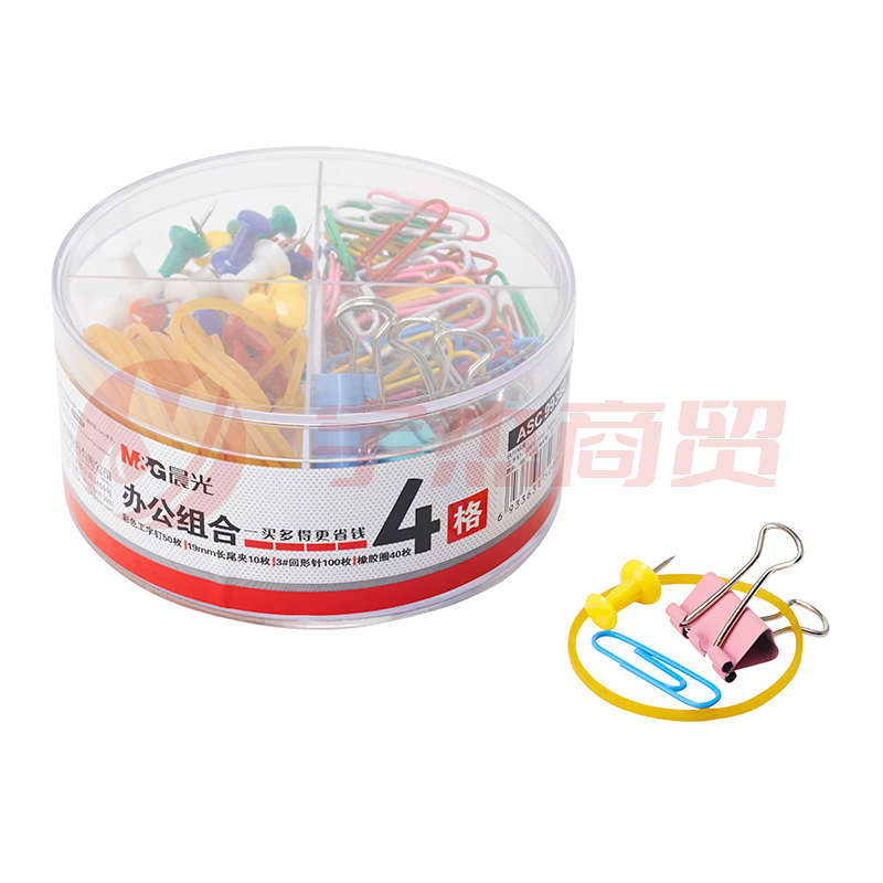 晨光4格办公组合套装 ASC99360