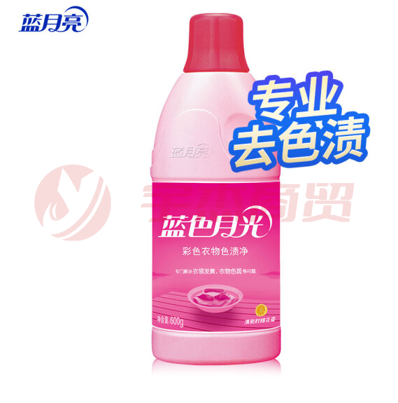 蓝月亮 彩色衣物色渍净 漂渍液 漂白剂 彩漂 600g/瓶