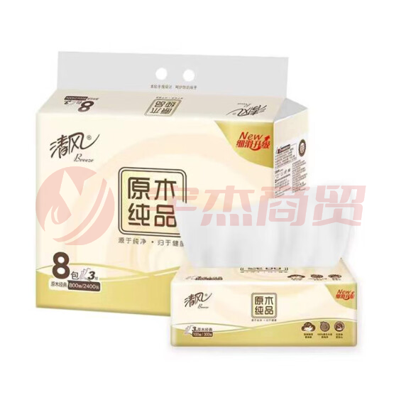 清风（APP）原木纯品抽纸3层100抽*8包/提（母婴可用）抽取式面巾纸BR82XSC