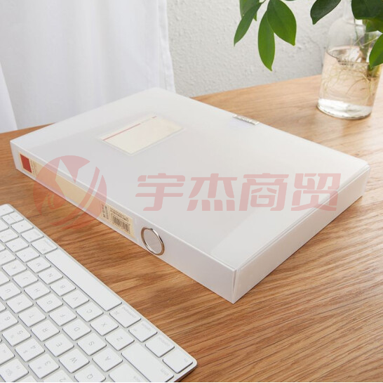 晨光 档案盒 235*320*35mm 透明磨砂文件盒 ADM929L1