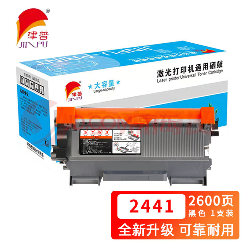 津普 LT2441粉盒适用联想LJ2400T LJ2400 M7400 M7450F 黑色