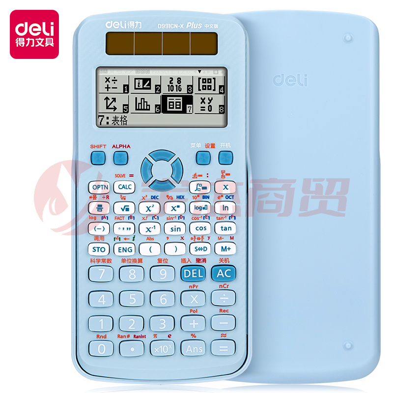 得力 D991CN-X 中文双电源 函数计算器计算机(蓝色)(台)