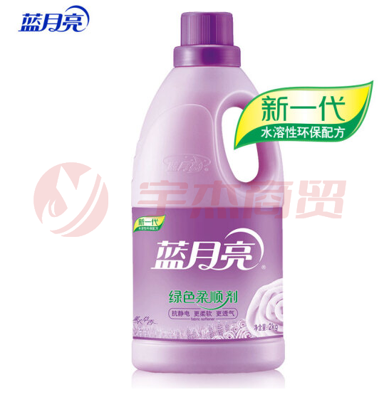 蓝月亮薰衣草绿色柔顺剂 2kg 6瓶/箱