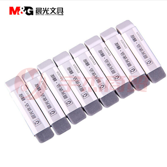 晨光 AXPN0722 可擦钢笔的橡皮 文具半砂橡皮擦  铅笔中性笔橡皮 36个/盒
