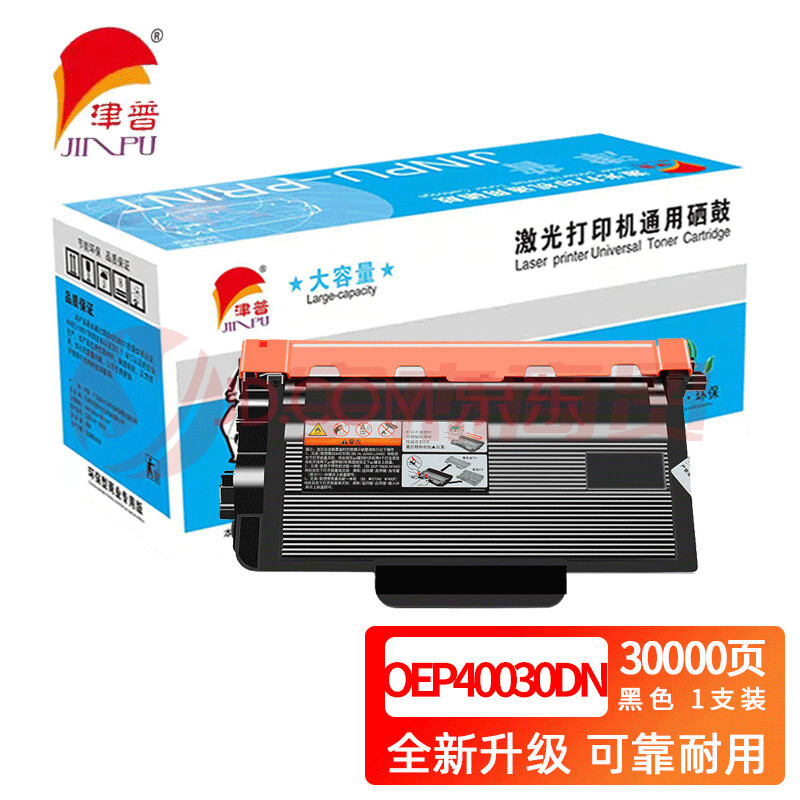 津普 OEP40030DN硒鼓 适用 光电通OEP4010DN/MP4020DN 黑色