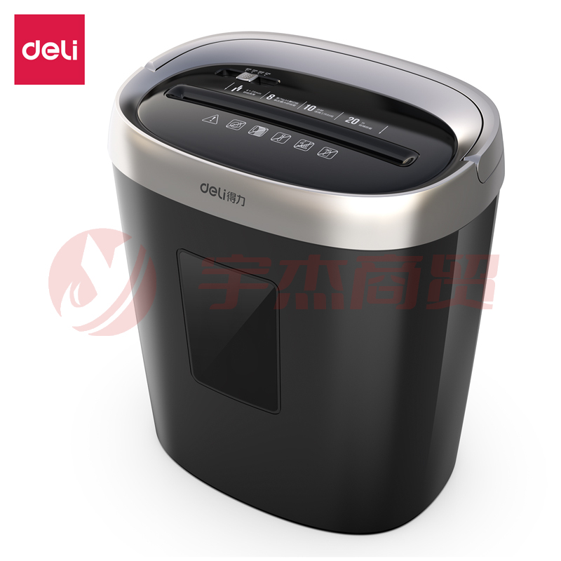 得力9929N碎纸机4级保密单次碎纸8张持续10分钟20L