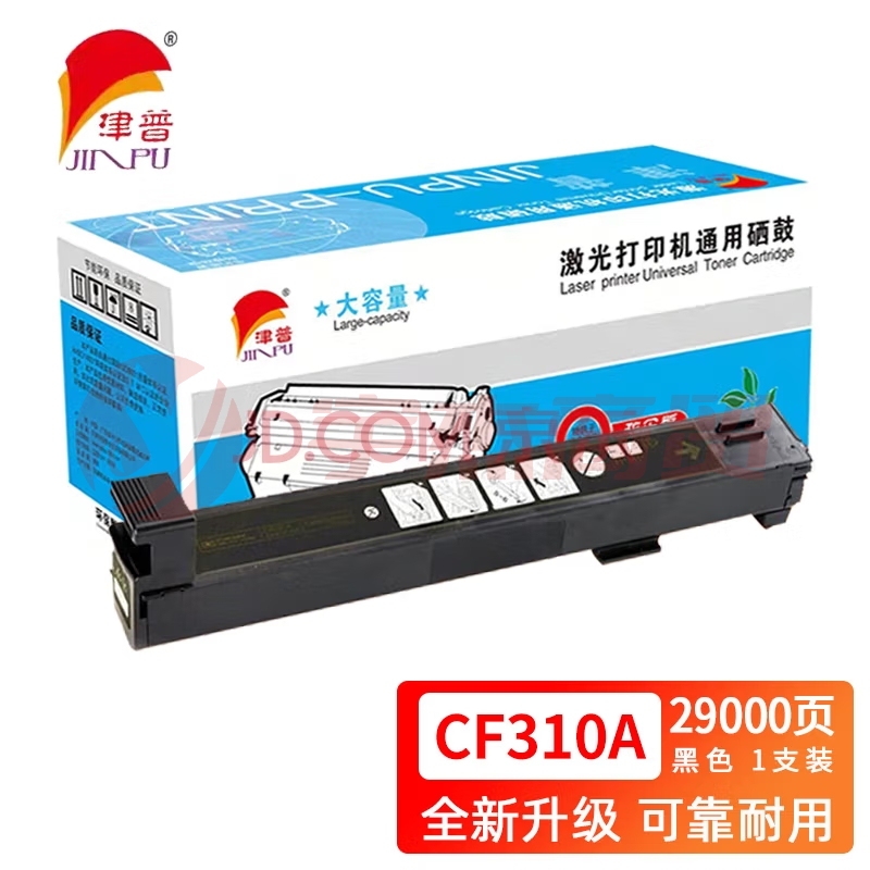 津普 CF310A黑色墨粉盒826A适用惠普HP M855dn M855x M855xh 828A硒鼓 黑色大容量粉盒