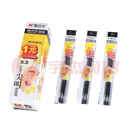晨光笔芯 替芯 中性笔芯 黑色0.5MM 40支装 MG6139