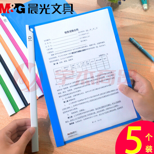 晨光  旋转抽杆夹 ADMN4399