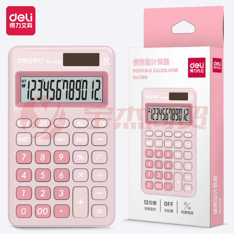 得力1200便携型计算器12位双电源轻薄机身硅胶((浅红)(台)