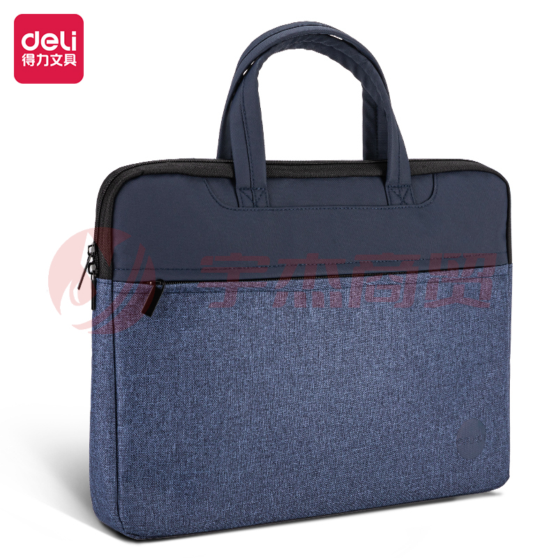 得力 公文包文件袋280*380*40mm(蓝色) 63755牛津布