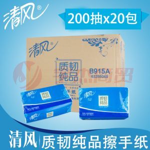 清风质韧纯品擦手纸 B915A 225*230mm 一层三折 200抽*20包 整箱