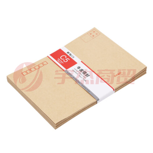 晨光(M&G) 229*162mm/7号牛皮纸信封袋发票袋财务袋工资袋 30个装