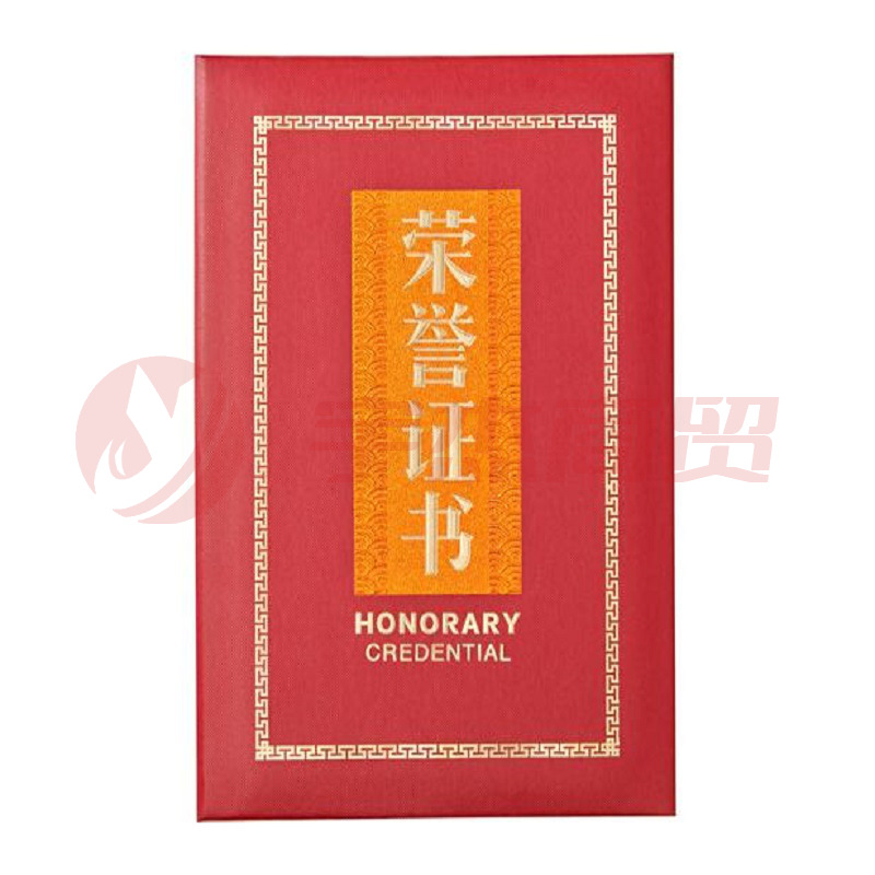 晨光 6K尊贵荣誉证书ASC99313