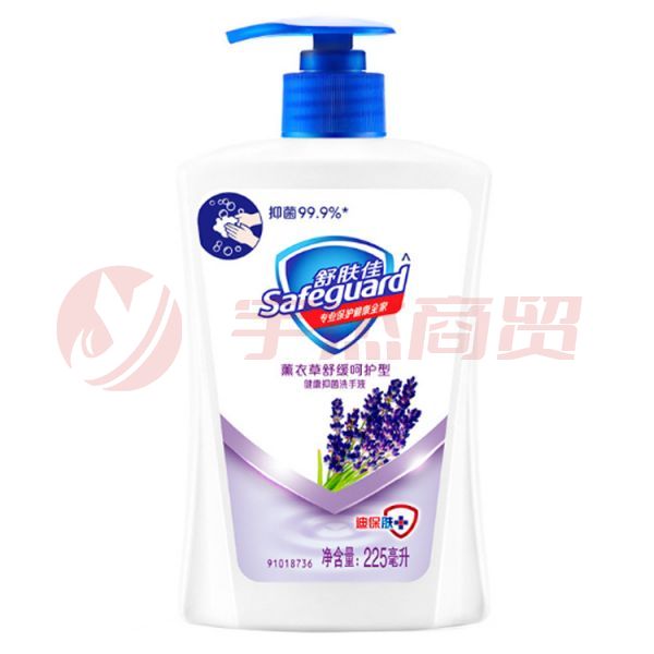 舒肤佳薰衣草舒缓呵护型健康抑菌洗手液 225ml