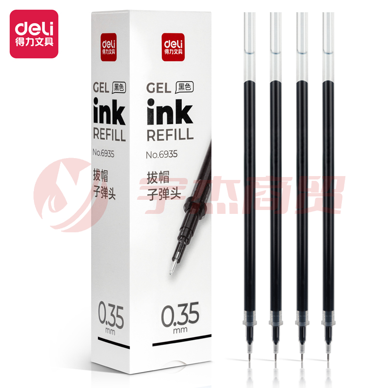 得力6935中性笔芯0.35mm笔芯)(20支)