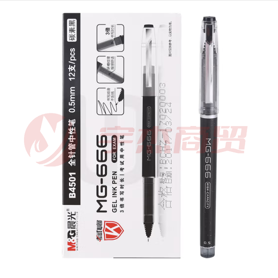 晨光（M&G）0.5mm黑色中性笔全针管签字笔12支装 AGPB4501