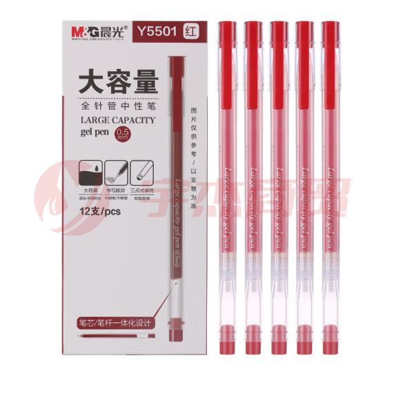 晨光AGPY5501红色 0.5mm大容量中性笔签字笔 全针管一体芯 12支/盒