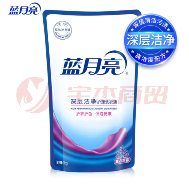 蓝月亮 深层洁净护理洗衣液袋装1kg（薰衣草香）补充装