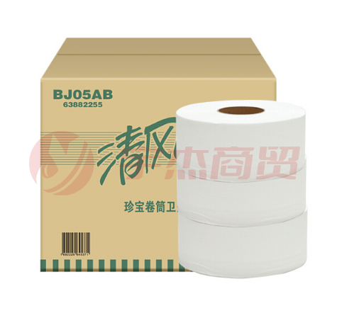 清风 BJ05AB 大卷纸二层 120*91MM 275m/卷 3卷/提 4提/箱