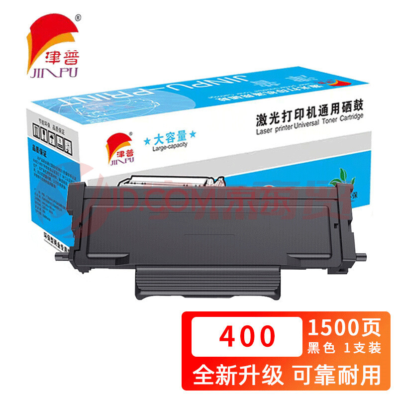 津普 PD-400硒鼓 适用奔图 P3010/P3300/M6700/M6800/M7100 黑色