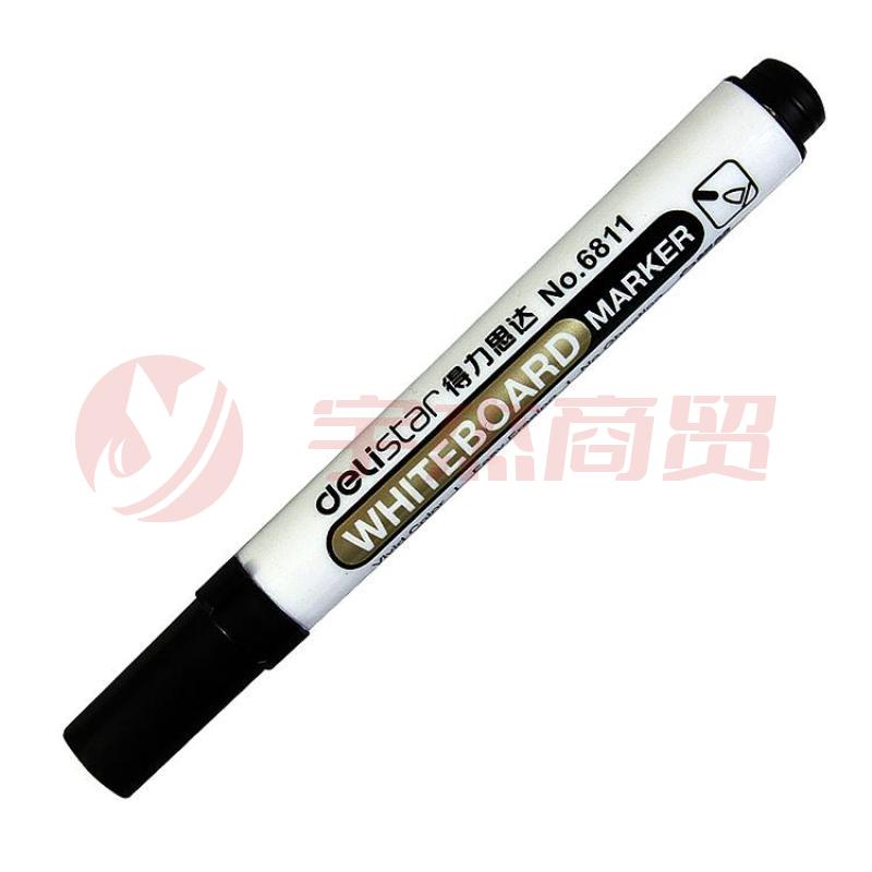 得力 6811 白板笔 黑色  按支销售