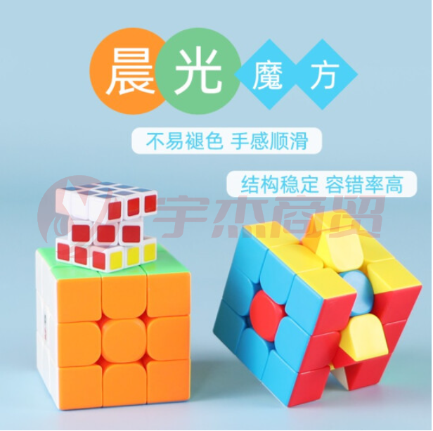 晨光  魔方三阶学生魔方 APK959M4