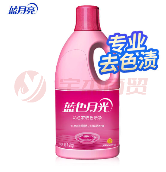 蓝月亮 彩色衣物色渍净 漂渍液 漂白剂 彩漂1.2kg/瓶