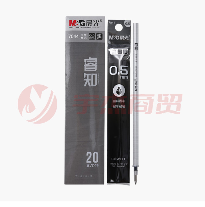 晨光笔芯替芯  单支装7044 0.5mm